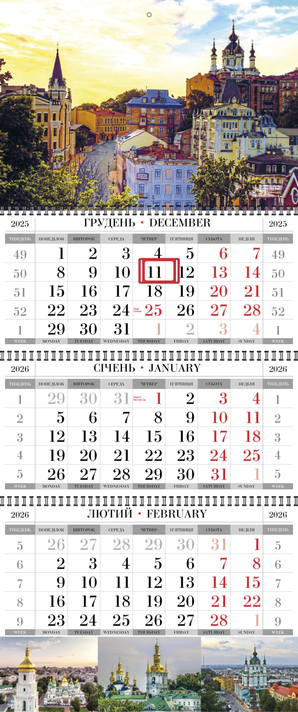 КВАРТАЛЬНЫЙ КАЛЕНДАРЬ "СТАНДАРТ" Киев 01 НА 2026 ГОД